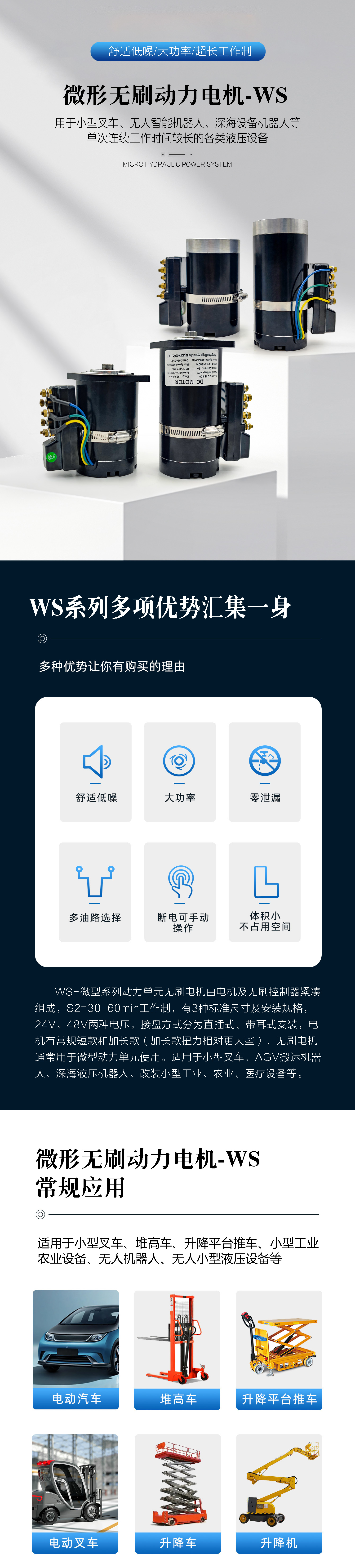 01无刷电机.jpg